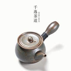 日式粗陶茶壶手工仿古柴烧侧把壶陶瓷窑变功夫茶具单壶普洱泡茶器
