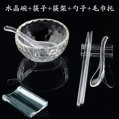 大号水晶碗筷子筷架调羹汤勺白色玻璃饭碗食用餐具毛巾托盘架套装