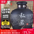 Jingdezhen ceramic wine jars, wine jars, wine jars, antique wine jars, wine bottles with faucets, 20 jin, 30 jin, 50 Jin