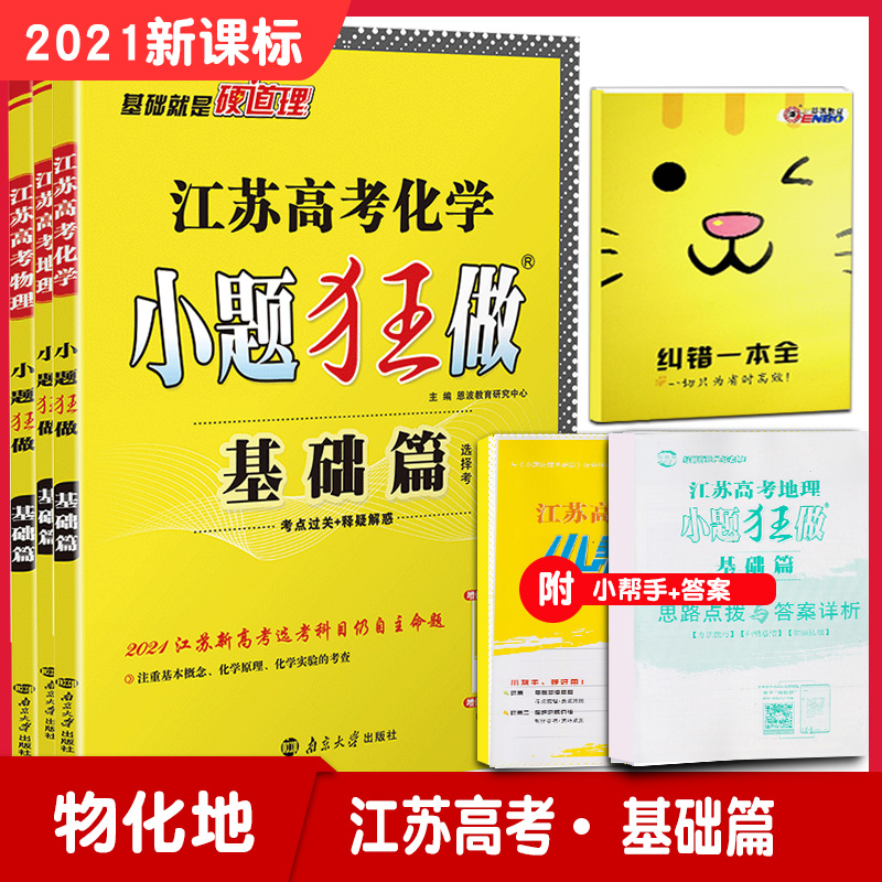 2021߿ֶܷٽ_2021߿ܷ_ո߿ܷ2021