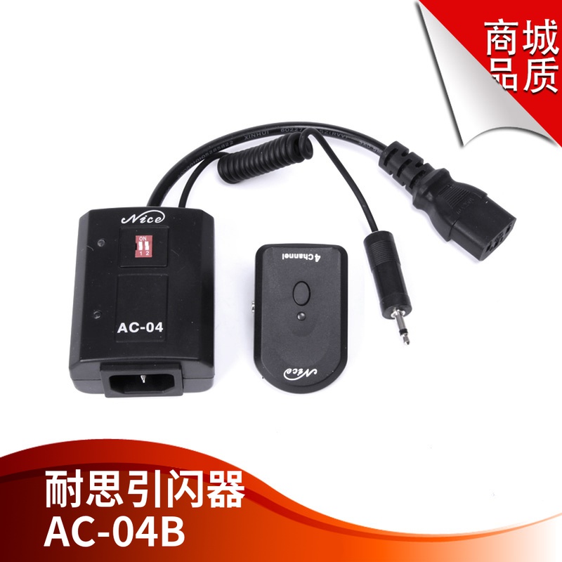 耐思AC-04B引闪器摄影闪灯无线遥控触发器佳能尼康单反通用--小头|ruв категории Цифровые аксессуары, зеркальные/один электрический фотокамера аксессуары, вспышка, Flash аксессуары - от Buy2taobao.com для оказания профессиональной услуги покупки агента Taobao