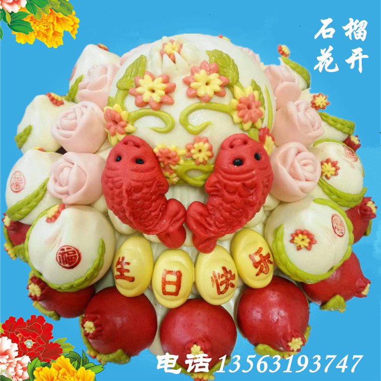 山东胶东大饽饽花馍馍中式生日蛋糕馒头糕点手工老人寿桃祝寿寿包