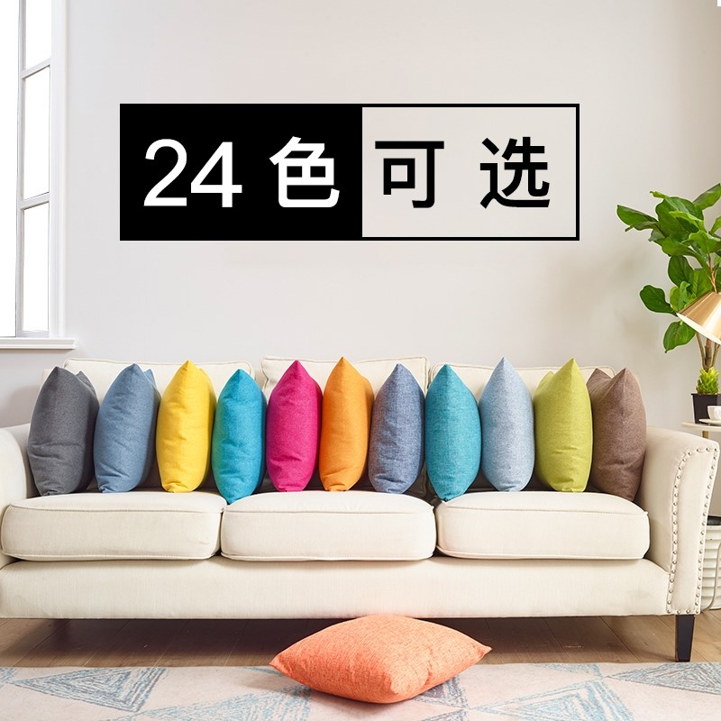 Sofa pillow man chair back cushion Nordic cushion cover在類目 居家布藝, 靠墊/抱枕中 - 來自Buy2taobao.com提供專業的淘寶代購服務
