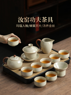 汝窑功夫茶具套装2024新款喝茶家用泡茶陶瓷盖碗茶壶茶杯子套装