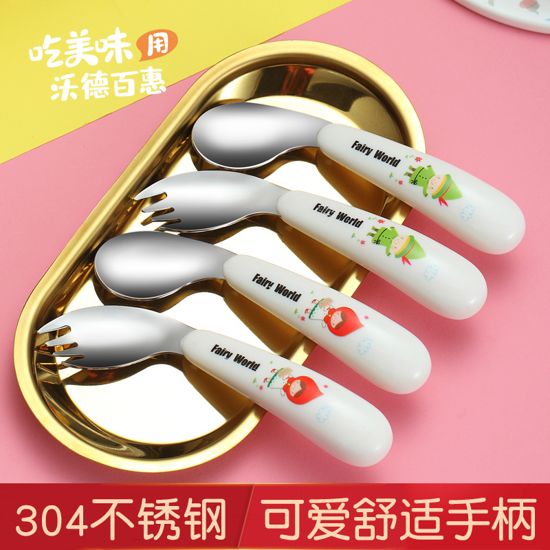 304不锈钢儿童叉勺宝宝训练弯头叉子勺子婴儿学吃饭辅食餐具套装|msdalam kategori lampin/Xihu/makan/push pelarik, cawan/pinggan mangkuk/Grind/aksesori, 儿童勺 - dari Buy2taobao.com untuk memberikan perkhidmatan ejen Taobao profesional membeli