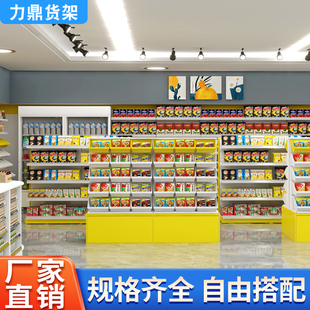 便利店散称零食架超市货架商店散装小食品展示架小卖部多层置物架