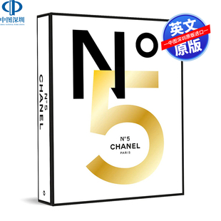 英文原版 香奈儿5号香水百年纪念画册 Chanel N°5 品牌官方历史记录包装广告明星摄影作品收藏 进口画册