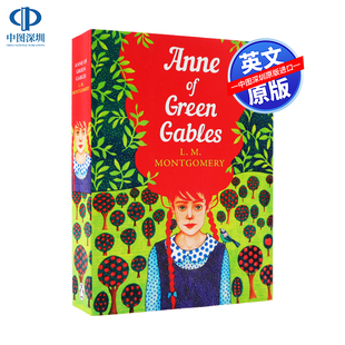 现货 绿山墙的安妮 Anne of Green Gables 企鹅经典系列 The Sisterhood 英文原版青少年课外阅读小说 英文版小说 进口书籍正版