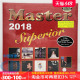 【中图音像】Master Superior 2018 明达发烧天碟 LP黑胶唱片