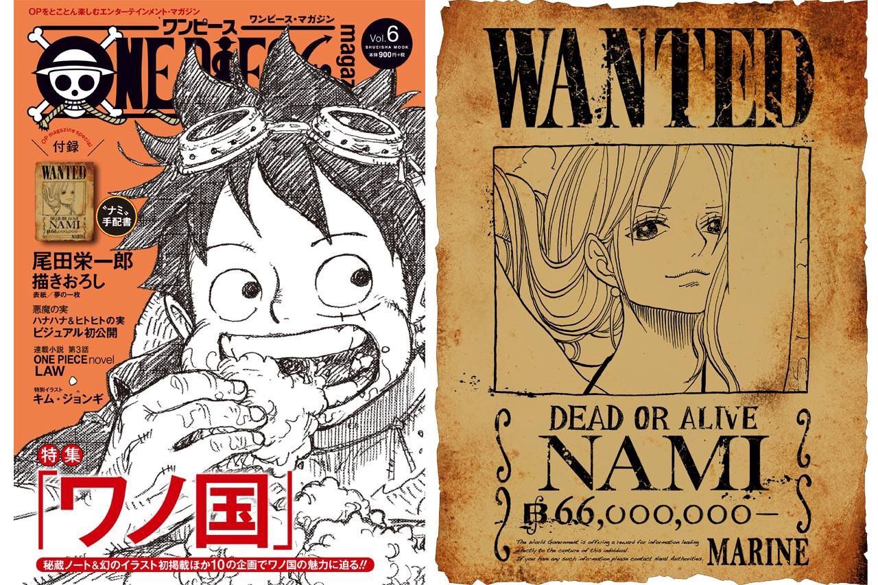 现货【深图日文】ONE PIECE