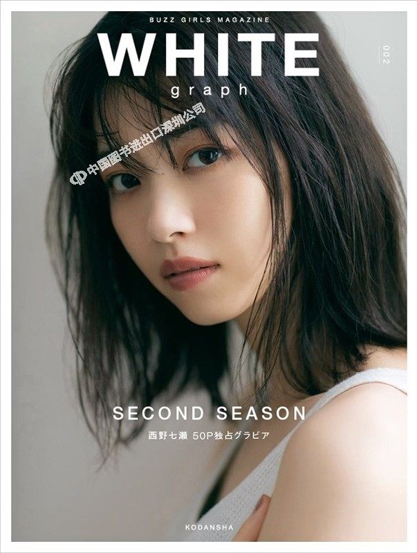 中国图书广州图书音像专营的优惠券大全