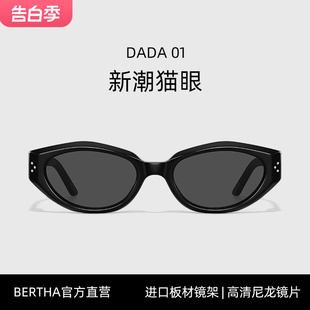 GM猫眼墨镜女高级感糖果DADA防晒紫外线UV400太阳眼镜男2024新款