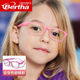 超轻儿童抗蓝光眼镜近视防辐射护目镜玩手机护眼变色镜架男女小孩