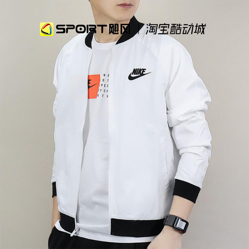 Nike WVN PLAYERS 2018 Autumn motion train leisure time Jacket coat 832225-100-451in the Sportswear/Casual Clothing , Sports jacket/Coat category - from Buy2taobao.com to provide professional Taobao agent buy service