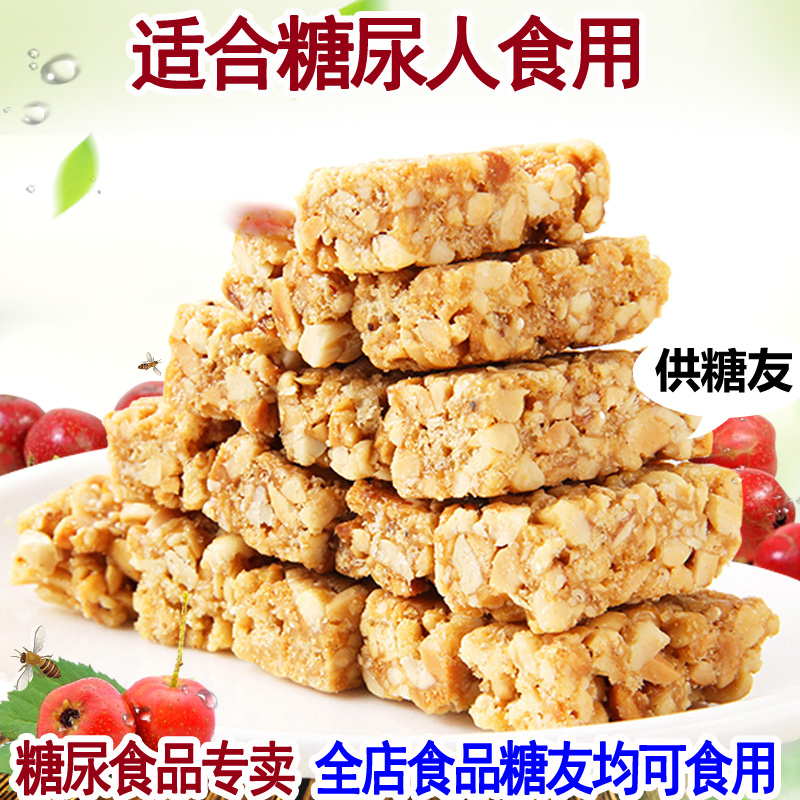 一折无糖花生酥_糖尿饼病人小零食中老年人专用尿人无糖精食品专卖