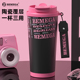 Bemega保温杯陶瓷内胆咖啡杯女高颜值大容量吸管水杯子2025随行杯