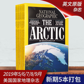 【新期5本】美国国家地理杂志英文2019年5/6/7/8/9月共5期NATIONALGEOGRAPHIC人文地理历史知识世界旅游百科全书