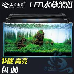 水草鱼缸架灯LED贴片水草缸高亮照明灯水草海水爆藻可伸缩鱼缸灯