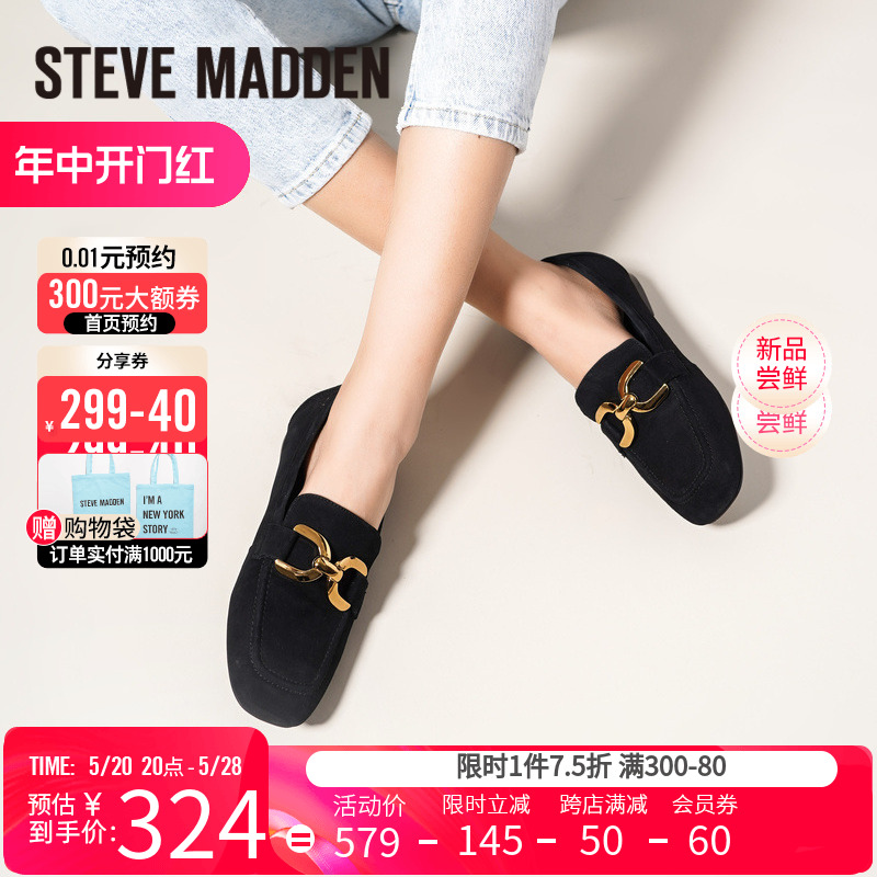 stevemadden思美登2024春秋季绒面真皮低跟休闲乐福鞋女 MIAYA