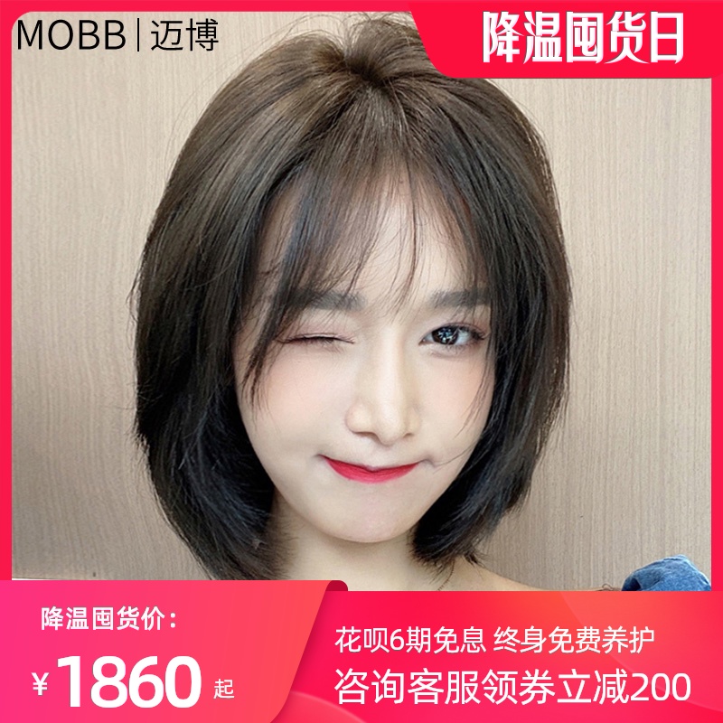 假发女短发空气刘海中长发自然少女韩式中短发发型真人发丝全头套