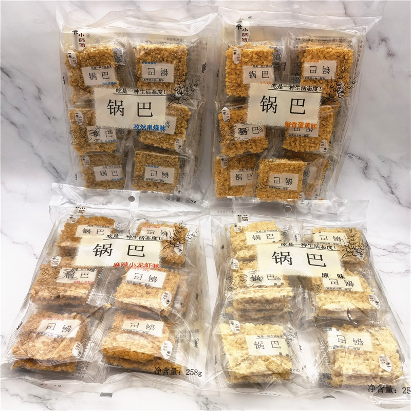 一米小师傅锅巴258g/袋原味麻辣小龙虾蟹香蛋黄孜然味 三份包邮