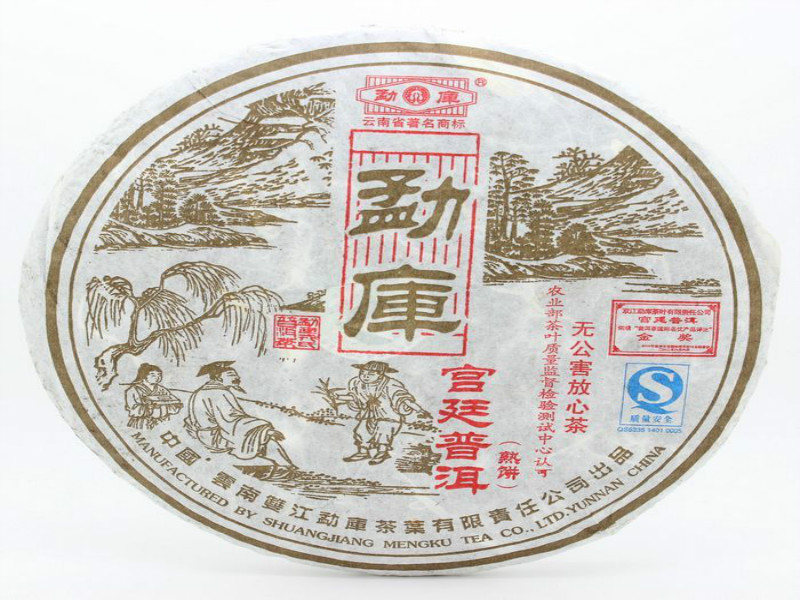 云南普洱茶2006年勐库宫廷普洱无公害放心茶熟茶400克茶叶