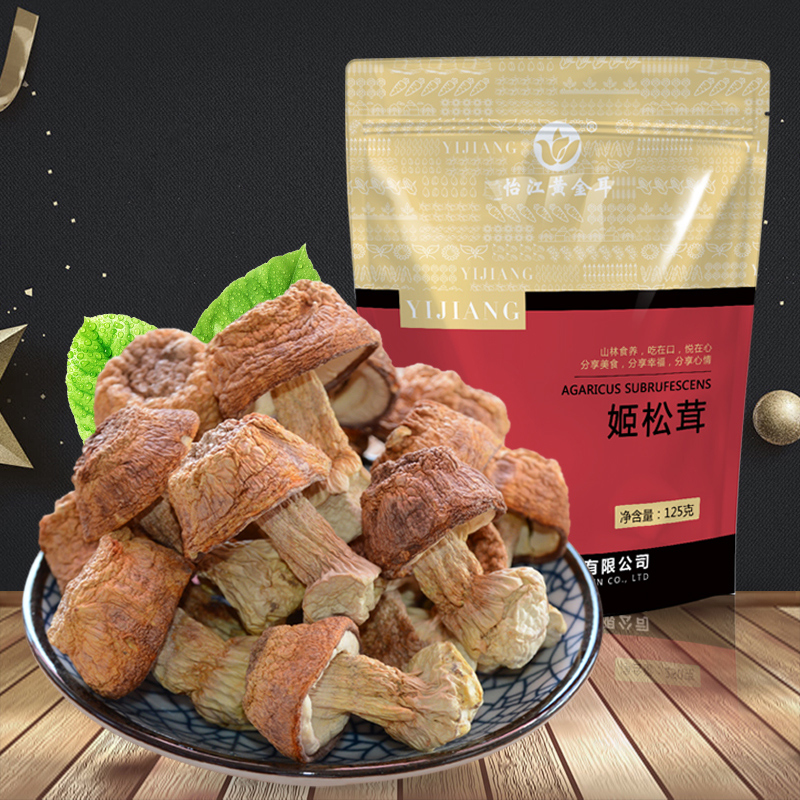 怡江黄金耳 云南姬松茸125克新鲜姬松茸干巴西菇蘑菇松茸菌在类目 粮油米面/南北干货/调味品, 南北干货/肉类干货, 干货/土特产, 姬松茸中 - 来自Buy2taobao.com提供专业的淘宝代购服务