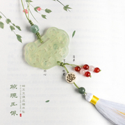 Qionggui jade pendant Ziyi original ancient style Hanfu cheongsam press lapel buckle Xiuyu pendant tassel pendant women's accessories