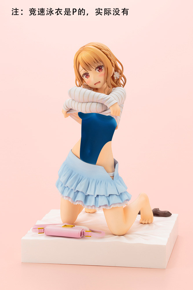 【移不动】寿屋 如果有妹妹就好了 白川京 手办 特典版 现货