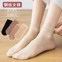 【品答工厂店】短款丝袜20双装