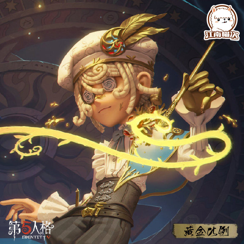 江南喵次第五人格cos画家黄金比例假发cosplaycosplay配件