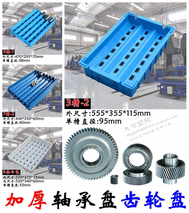 加厚轴承周转箱 收纳箱塑料 轴承箱轴承盘齿轮箱 U型塑料箱 厚