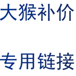 安顺东门坡大猴羊肉粉麻辣油炸大猴辣椒香辣脆线下代购专用链接