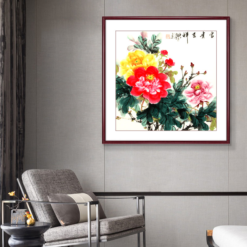 纯手绘真迹牡丹图国画斗方画客厅挂画水墨画书房新中式装饰画