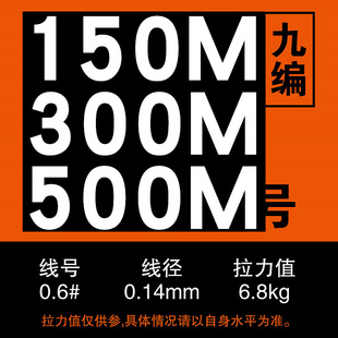 国王路亚专用pe线300米9九编大力马150米500五彩涂层胶雷强钓鱼线