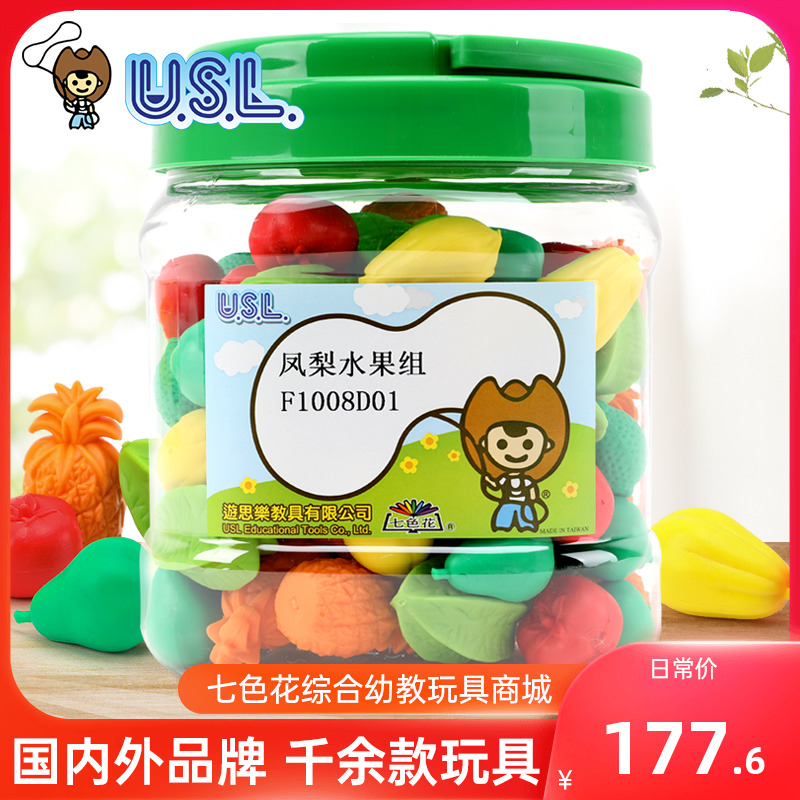 七色花幼教台湾进口游思乐幼儿园早教玩具过家家仿真凤梨水果组|msdalam kategori Toy/bayi/teka-teki/blok bangunan/model, simulasi/Bermain mainan rumah, mainan simulasi lain - dari Buy2taobao.com untuk memberikan perkhidmatan ejen Taobao profesional membeli