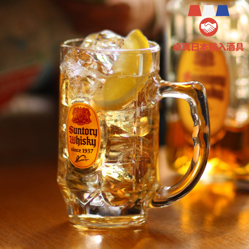 包邮日本进口三得利角牌嗨棒杯威士忌酒杯冰饮带把手日式加冰杯