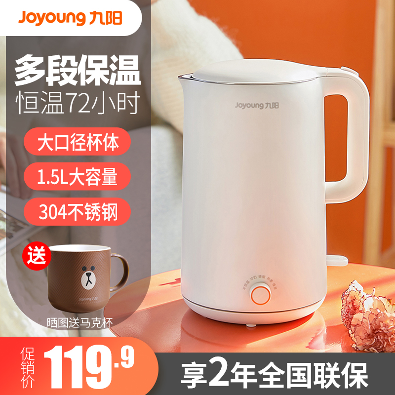 九阳恒温热水壶烧水壶保温一体电热水壶自动断电家用开水壶F32|msdalam kategori peralatan dapur, cerek elektrik - dari Buy2taobao.com untuk memberikan perkhidmatan ejen Taobao profesional membeli