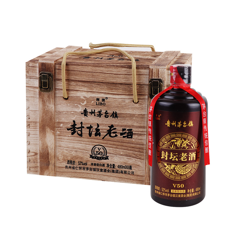 52度封坛原浆v50浓香型白酒 500ml*4/组