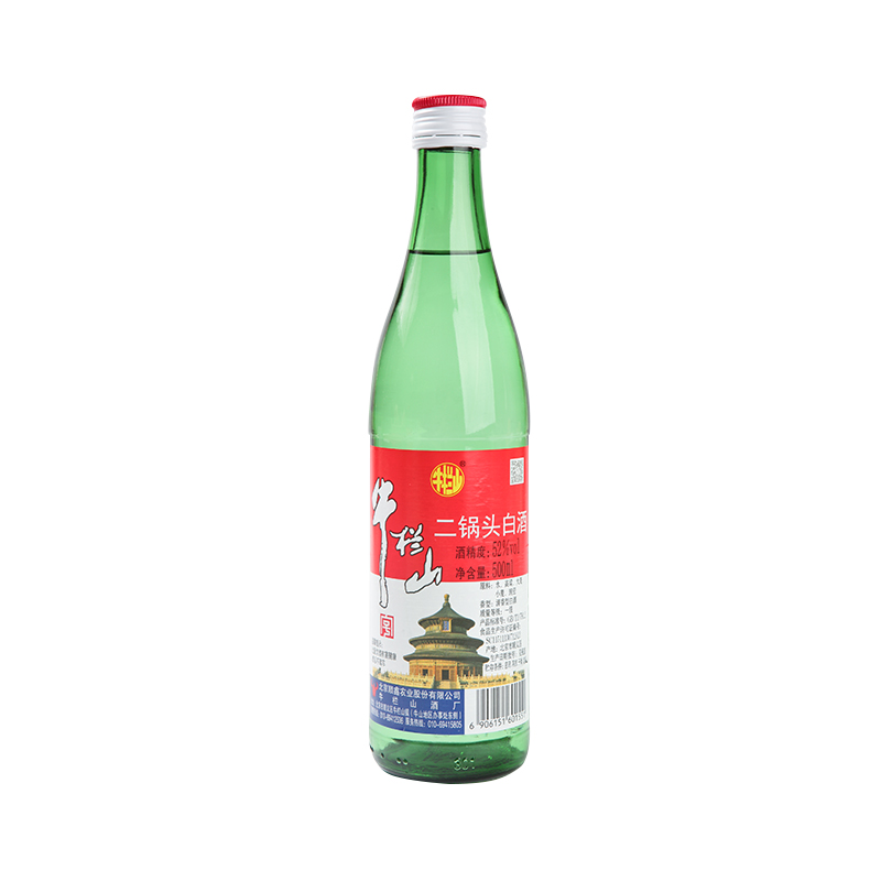 牛栏山二锅头52度大额优惠券