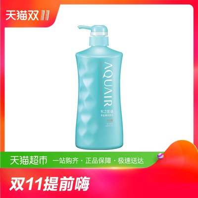 资生堂 水之密语 海盐弹润沐浴露600ml*2 68元包邮