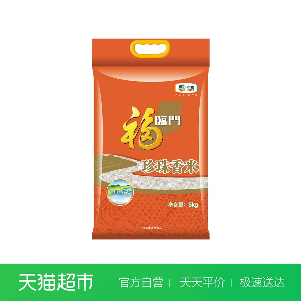 特价福临门大米 10kg