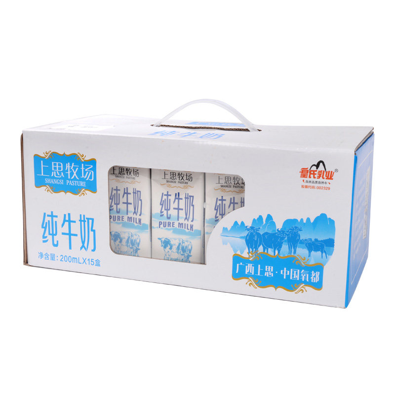 皇氏乳业牛奶怎么样 非常适合宿舍囤货的牛奶_什么值得买