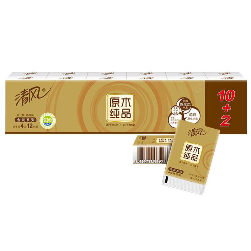 清风原木纯品金装手帕纸4层8张12包/条