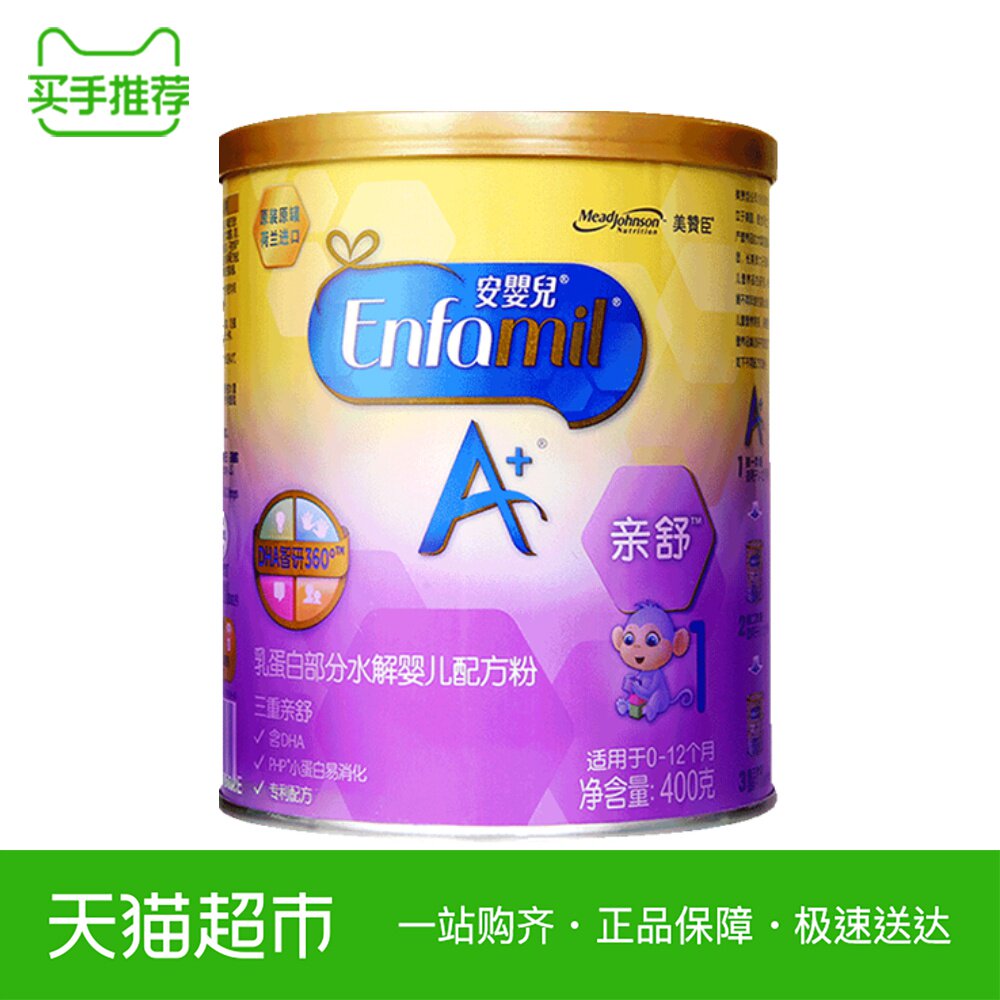 美赞臣亲舒乳蛋白部分水解婴儿配方奶粉1段400g/罐(0-12月)