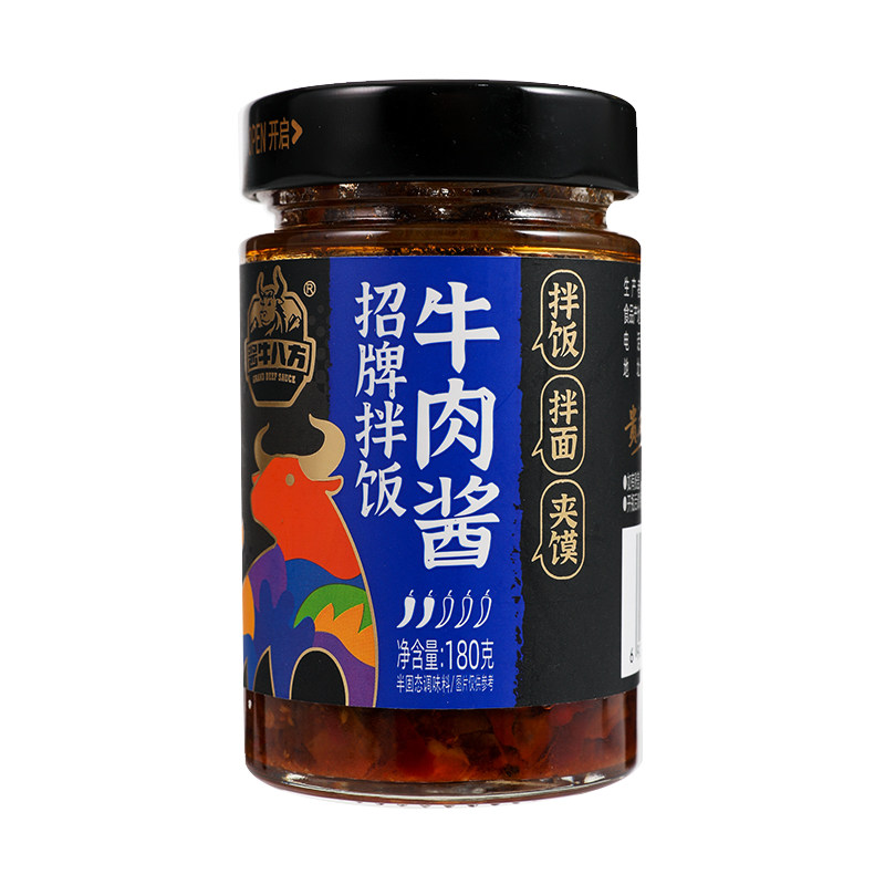 吉香居酱牛八方招牌拌饭牛肉酱