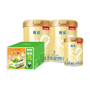 【加量不加价】贝因美菁爱婴幼儿牛奶粉3段礼盒装1-3岁含乳铁蛋白