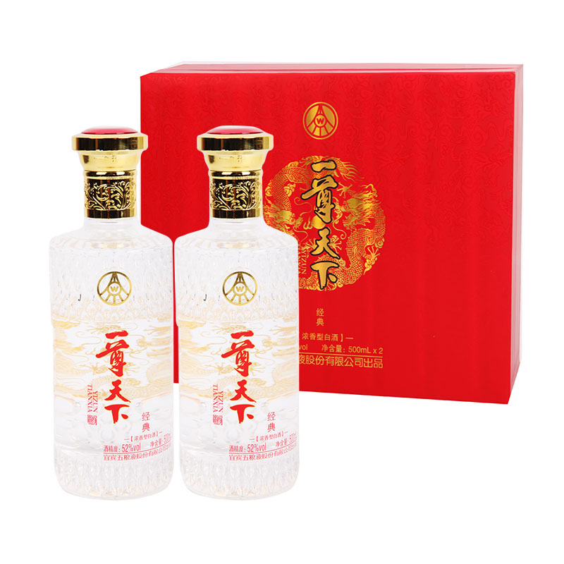 一尊天下
