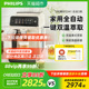 飞利浦EP3341新品全自动咖啡机冷萃意式美式【详情页领取优惠】
