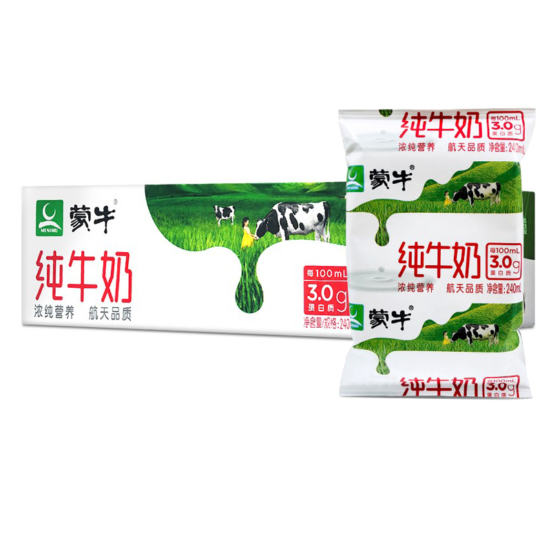 蒙牛纯牛奶利乐枕240ml*16